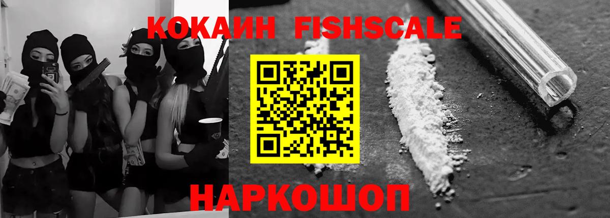 Кокаин Боливия Ялта