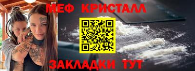 ALPHA PVP Мариинск