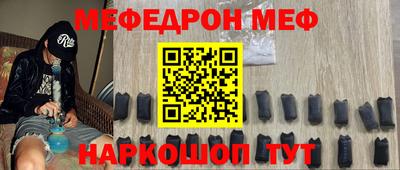 ALPHA PVP Мариинск