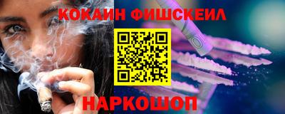 мефедрон Малгобек