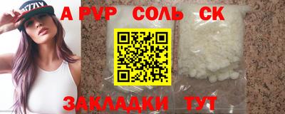 мефедрон Малгобек