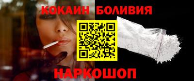 мефедрон Малгобек