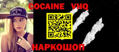 ALPHA PVP Мариинск