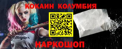 мескалин Малоярославец