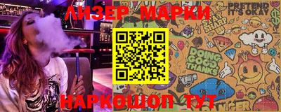 мефедрон Малгобек