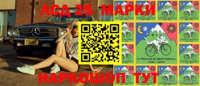 мескалин Малоярославец