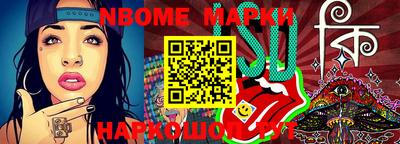 мефедрон Малгобек