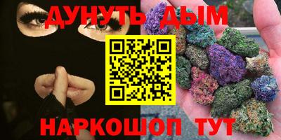 мескалин Малоярославец