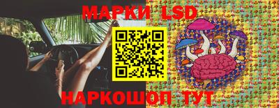 мескалин Малоярославец