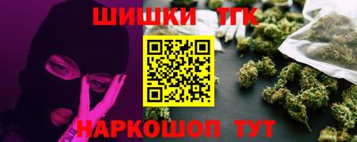 мефедрон Малгобек