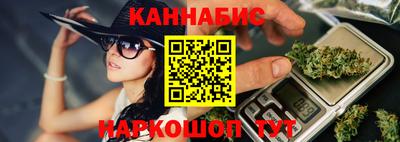 мефедрон Малгобек