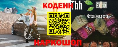 мефедрон Малгобек