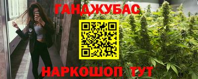 мескалин Малоярославец