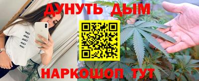 мефедрон Малгобек