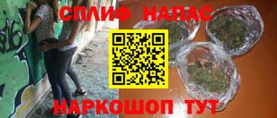 мескалин Малоярославец
