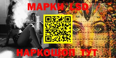 мескалин Малоярославец