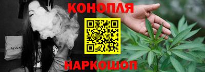 мескалин Малоярославец