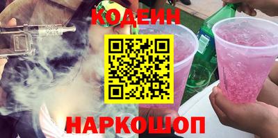 мескалин Малоярославец