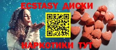 мескалин Малоярославец