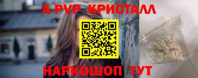 мефедрон Малгобек