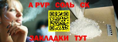 мефедрон Малгобек