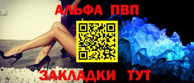 мефедрон Малгобек