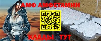 ALPHA PVP Мариинск