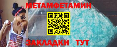 ALPHA PVP Мариинск