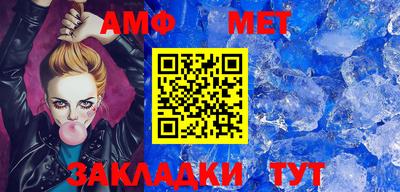 ALPHA PVP Мариинск