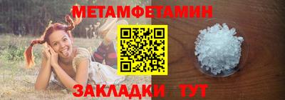 мескалин Малоярославец