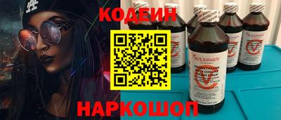 ALPHA PVP Мариинск