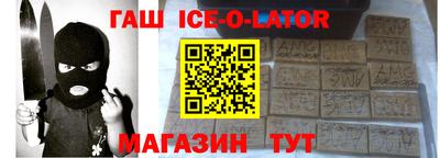 мескалин Малоярославец