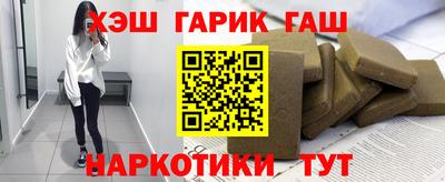 ALPHA PVP Мариинск