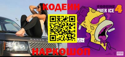 мефедрон Малгобек