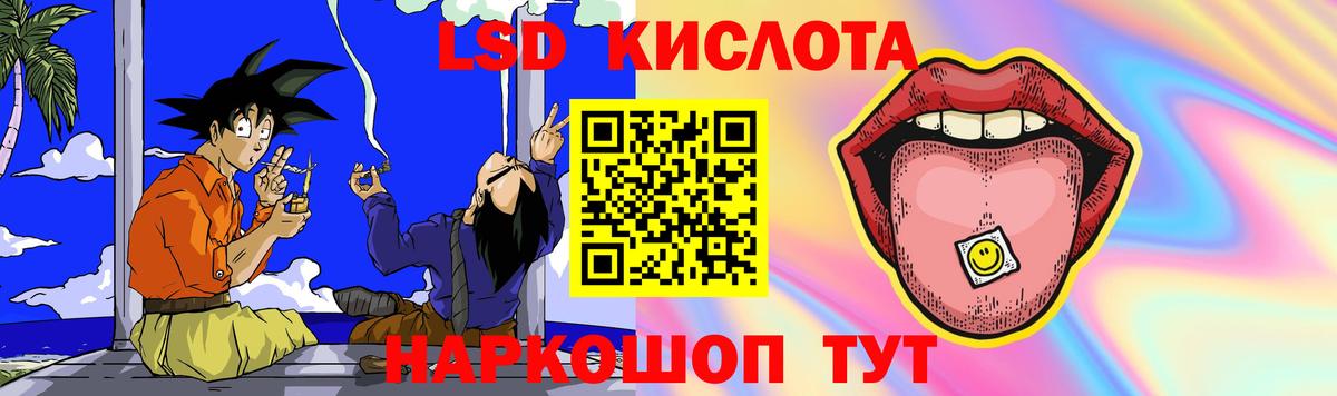ЛСД экстази ecstasy Ялта