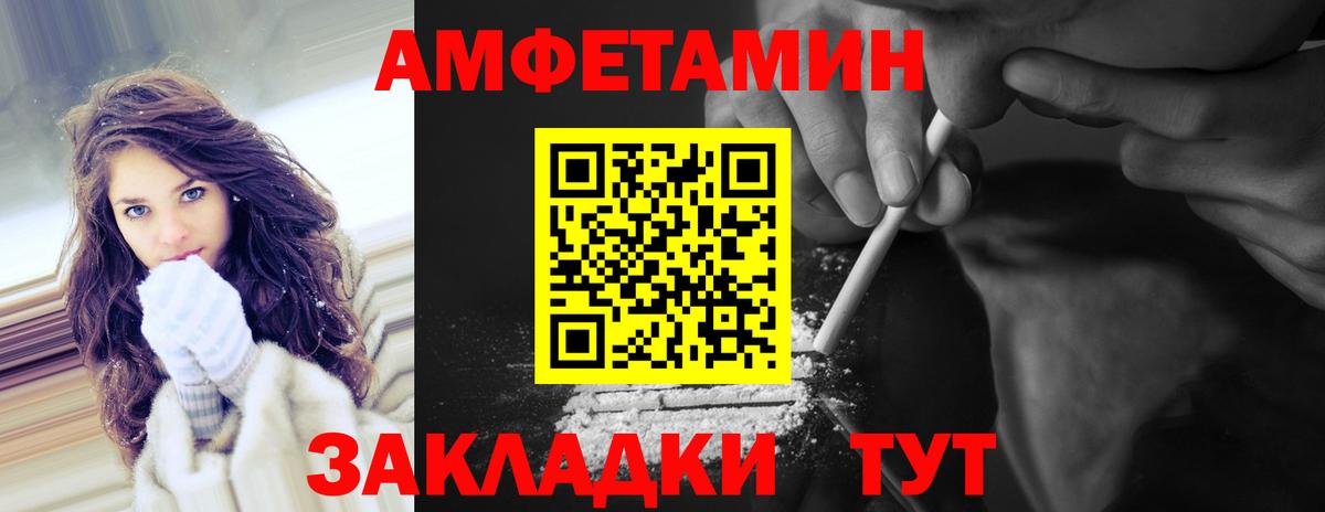 Ялта  Метамфетамин пудра  Вход с VPN 