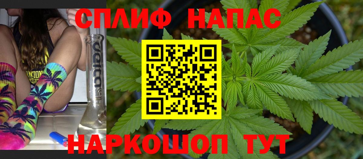 Конопля VHQ  Вход с VPN  Ялта  Бошки Шишки White Widow 